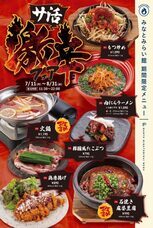 みなとみらいPRセンターのプレスリリース画像2