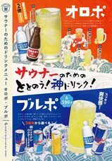 みなとみらいPRセンターのプレスリリース画像4