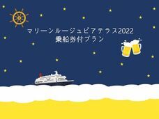 みなとみらいPRセンターのプレスリリース画像3