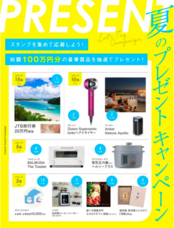 みなとみらいPRセンターのプレスリリース画像2