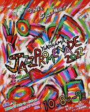 みなとみらいPRセンターのプレスリリース画像7