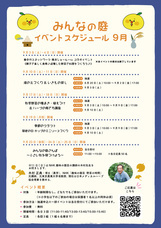 みなとみらいPRセンターのプレスリリース画像1