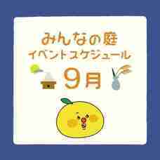 みなとみらいPRセンターのプレスリリース画像2