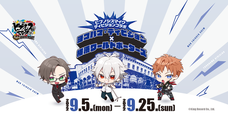 みなとみらいPRセンターのプレスリリース画像1