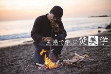 みなとみらいPRセンターのプレスリリース画像7