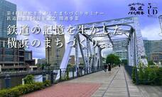 みなとみらいPRセンターのプレスリリース画像3