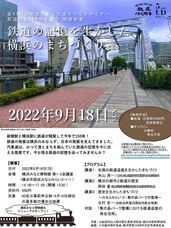 みなとみらいPRセンターのプレスリリース画像2