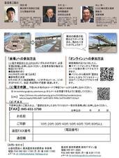 みなとみらいPRセンターのプレスリリース画像1