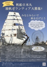 みなとみらいPRセンターのプレスリリース画像2