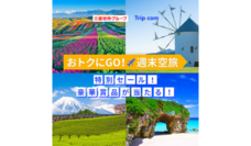 みなとみらいPRセンターのプレスリリース画像1