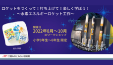 みなとみらいPRセンターのプレスリリース画像1