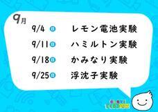 みなとみらいPRセンターのプレスリリース画像2
