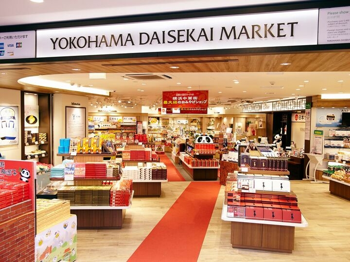 横浜桜木町ワシントンホテル 横浜中華街の注目スポット 横浜大世界で使えるクーポン 2 000 円分付きプランを提供 みなとみらいprセンターのプレスリリース 横浜桜木町ワシントンホテル 横浜中華街の注目スポット 横浜大世界で使えるクーポン 2 000 円分付きプランを提供 みなとみらいprセンターのプレスリリース