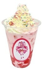 みなとみらいPRセンターのプレスリリース画像1