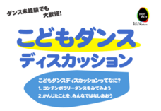 みなとみらいPRセンターのプレスリリース画像3