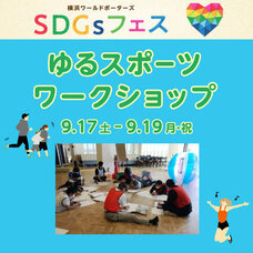 みなとみらいPRセンターのプレスリリース画像2