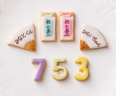 みなとみらいPRセンターのプレスリリース画像1