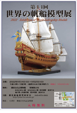 みなとみらいPRセンターのプレスリリース画像1