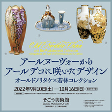 みなとみらいPRセンターのプレスリリース画像10