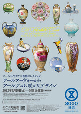 みなとみらいPRセンターのプレスリリース画像9