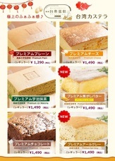 みなとみらいPRセンターのプレスリリース画像2