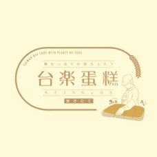 みなとみらいPRセンターのプレスリリース画像1