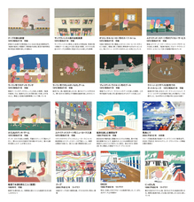 みなとみらいPRセンターのプレスリリース画像1