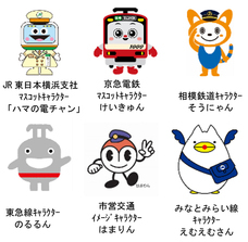 みなとみらいPRセンターのプレスリリース画像2