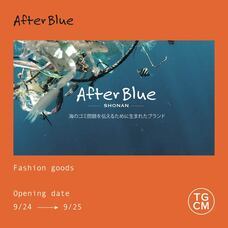 みなとみらいPRセンターのプレスリリース画像10