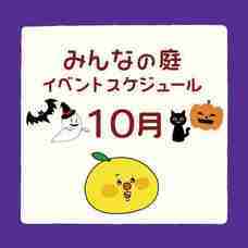 みなとみらいPRセンターのプレスリリース画像2