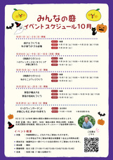 みなとみらいPRセンターのプレスリリース画像1