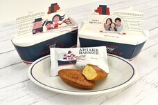 みなとみらいPRセンターのプレスリリース画像3