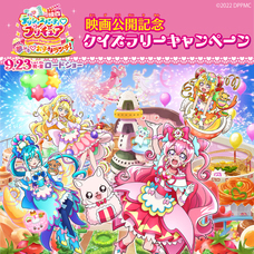 みなとみらいPRセンターのプレスリリース画像1