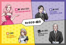 みなとみらいPRセンターのプレスリリース画像2