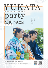 みなとみらいPRセンターのプレスリリース画像8