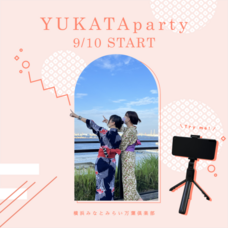 みなとみらいPRセンターのプレスリリース画像6