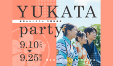 みなとみらいPRセンターのプレスリリース画像7