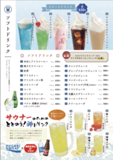 みなとみらいPRセンターのプレスリリース画像5