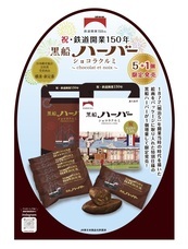 みなとみらいPRセンターのプレスリリース画像12