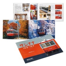 みなとみらいPRセンターのプレスリリース画像14