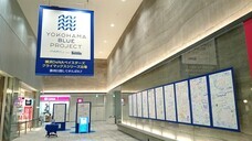 みなとみらいPRセンターのプレスリリース画像1