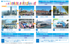 みなとみらいPRセンターのプレスリリース画像5