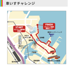 みなとみらいPRセンターのプレスリリース画像8