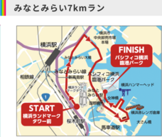 みなとみらいPRセンターのプレスリリース画像7