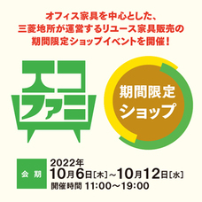 みなとみらいPRセンターのプレスリリース画像4