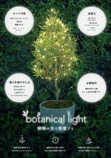 みなとみらいPRセンターのプレスリリース画像7