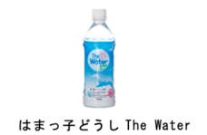みなとみらいPRセンターのプレスリリース画像3