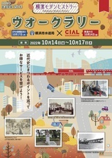 みなとみらいPRセンターのプレスリリース画像5