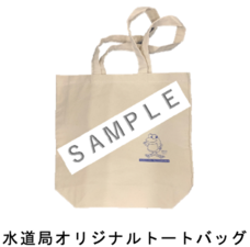 みなとみらいPRセンターのプレスリリース画像4