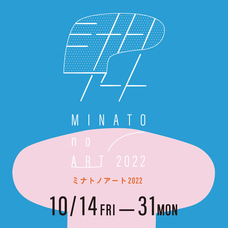 みなとみらいPRセンターのプレスリリース画像12